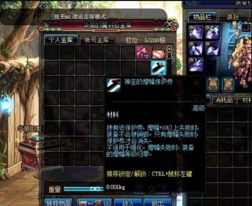 2025狂战士真成下水道了？旭旭宝宝同款血爆流实测+平民秒怪路线全解析