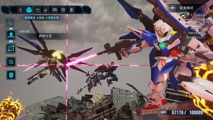 2026年绝版攻略，高达破坏者2失传机体搭配与刷钱秘技全解密