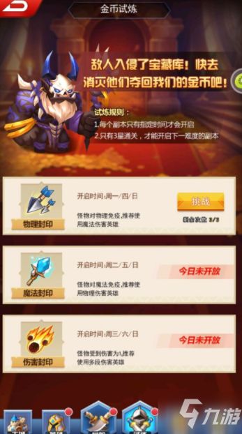 明星志愿3秘籍终极破解，2025年最新金钱修改+属性速成+隐藏事件全触发攻略