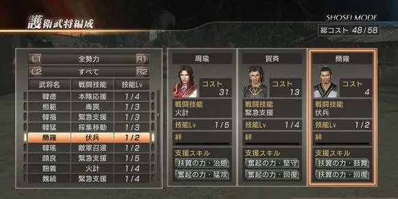 真三国无双3.9d还在乱出装？2025版本T0英雄与隐藏机制全揭秘