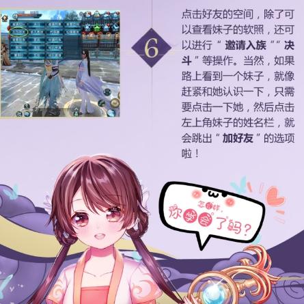 诛仙圣诞装怎么选？2025年12月隐藏款获取与属性实测全解析