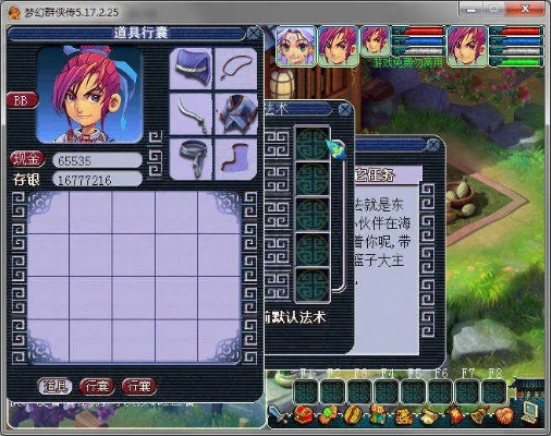 梦幻西游单机版之梦幻群侠传,2025最新版本职业加点与隐藏剧情全解密 梦幻西游单机版之梦幻群侠传,2025最新版本职业加点与隐藏剧情全解密