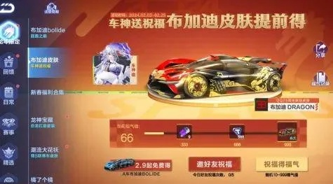 QQ飞车帝龙值得练吗?2025下半年A车性能实测与平民改装终极攻略 QQ飞车帝龙值得练吗?2025下半年A车性能实测与平民改装终极攻略