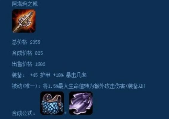 阿塔玛之戟被低估的5个真相，从数据看版本答案