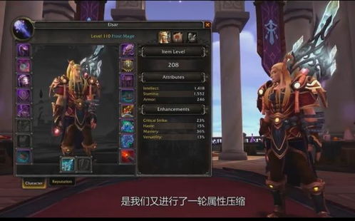 末日的回响3.0前夕版本为何被老玩家封神？2025怀旧服数据揭示真相