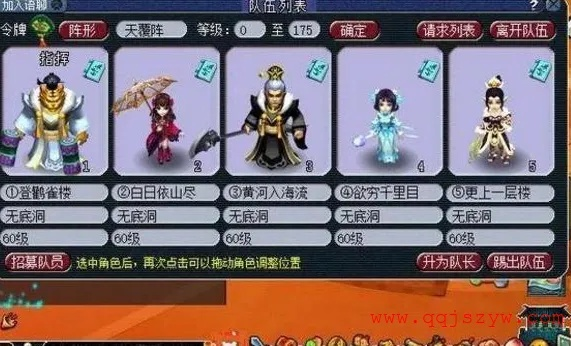 梦幻西游2025绝版ID生成术，从诗经到赛博朋克的12个动态取名公式