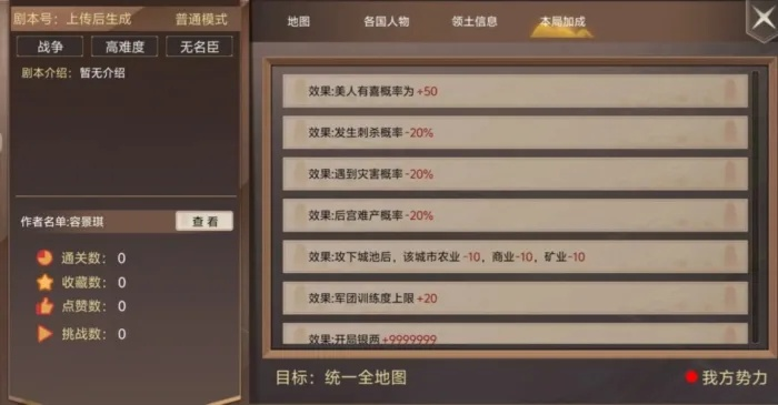 2025年还在玩皇帝成长计划2?这些隐藏更深的宫廷模拟神作让老玩家连夜卸载原游戏 2025年还在玩皇帝成长计划2?这些隐藏更深的宫廷模拟神作让老玩家连夜卸载原游戏