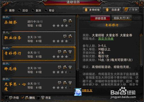 真正长久的传奇私服藏哪了？老GM揭秘稳定开服3年+的底层技术