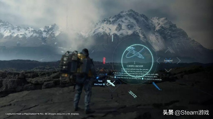 《死亡搁浅2》PC版Steam首发，D加密缺席，揭秘全新游戏体验！