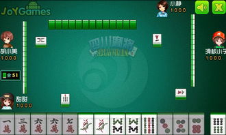 2025年四川麻将单机版下载实测，血战到底与血流成河哪个真香？3大稀缺版本对比