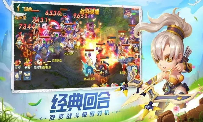 一、Q版回合制网游的三大隐形分类与匹配策略 一、Q版回合制网游的三大隐形分类与匹配策略