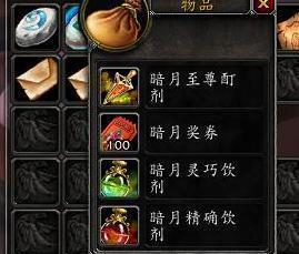 魔兽世界套装怎么选？11.1版本三修配装与幻化全场景攻略