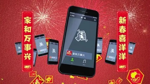 百亿红包狂欢来袭！微信支付春节摇一摇惊喜不断