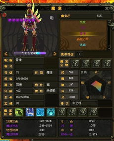 万兽岭加点总被队友骂？2025力敏流与血耐流实战数据曝光