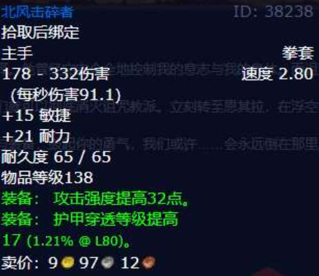 魔兽世界PTR下载终极指南,从资格申请到客户端安装的避坑全案 魔兽世界PTR下载终极指南,从资格申请到客户端安装的避坑全案