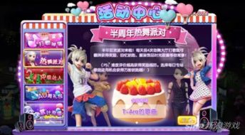 2025炫舞5月活动终极攻略，劳动节+520双版本奖励最大化秘籍