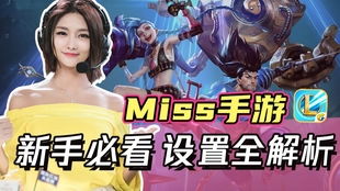 皮城执法官蔚，2025赛季T0级打野执法体系全拆解