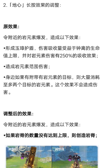 原神1.1版本2025年复盘，公子钟离培养、声望速刷与浓缩树脂使用全解析