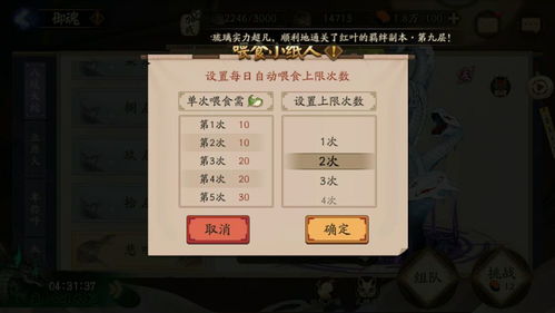 神秘之耀类型彻底解析，2025年6月最新爆款机制与隐藏玩法