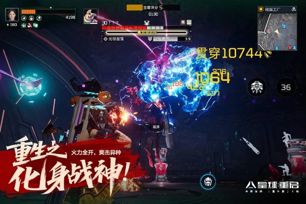 《生灵重塑》商城热卖，9折优惠，重塑游戏新体验！