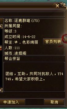 黑山起源闪退崩溃？2025年骨灰级玩家实战优化+MOD圣经