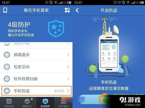QQ华夏账号被盗后千万别做这3件事！腾讯内部员工透露的应急操作流程