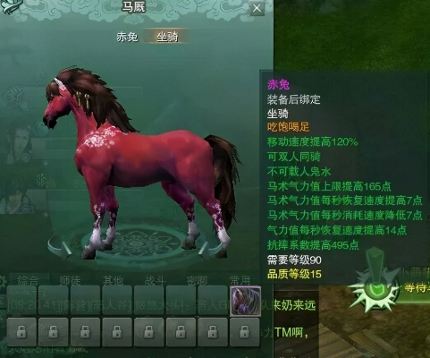 剑网3马匹系统深度解码,从平民代步到氪金收藏的完整决策链 剑网3马匹系统深度解码,从平民代步到氪金收藏的完整决策链