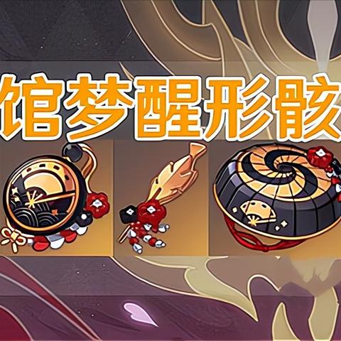 原神开放世界养成全解析，从角色定位到圣遗物刷取的7个决策模型