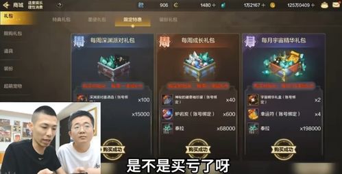 回合制手游零氪玩家逆袭攻略，从资源规划到PVP冲榜全链路