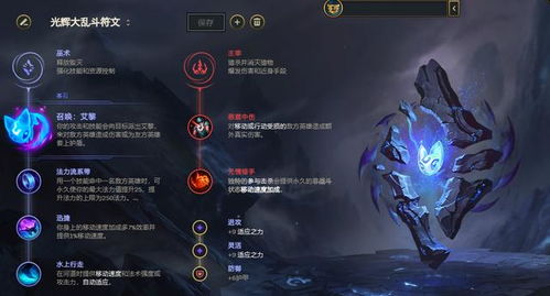 2025灵剑士技能重构，从入门到精通的实战圣经