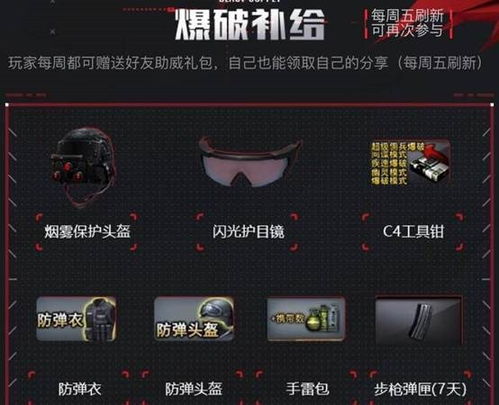 CF枪王排位活动终极作弊表，职业选手绝不外传的5个段位跃迁秘诀