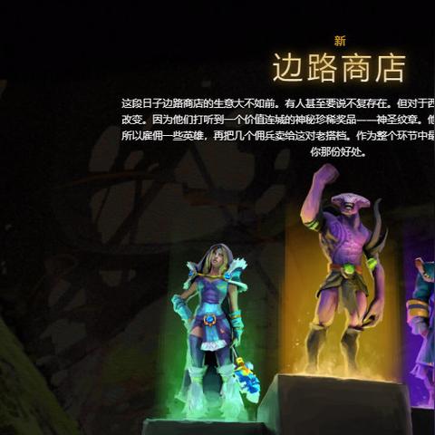 别打匹配了!2025年Dota2 RPG生存指南,从入门到精通 别打匹配了!2025年Dota2 RPG生存指南,从入门到精通