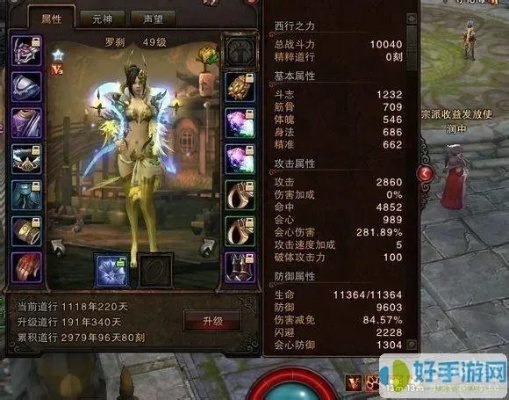 斗战神罗刹属性堆叠终极指南，2025年版本T0级配装黑科技揭秘