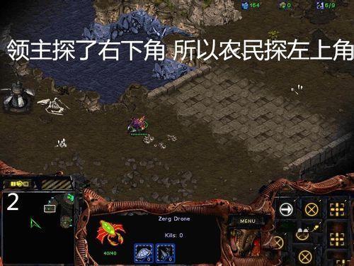 2026年星际争霸2国服冲分密码,从青铜到宗师的环境适配与运营革命 2026年星际争霸2国服冲分密码,从青铜到宗师的环境适配与运营革命