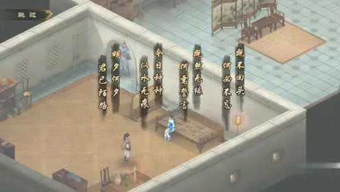 仙剑奇侠传剧情类型全拆解，2025新手通关实战指南与隐藏要素速通攻略