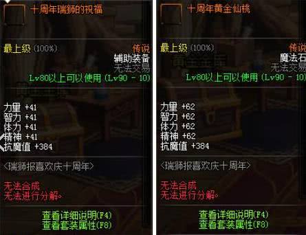 魔兽转服类型怎么选？2025年硬核玩家实测这3种方案最靠谱