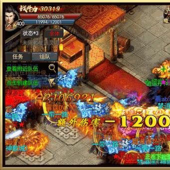 热血江湖变态私服怎么选？2025最新超变服爆率实测与避坑指南