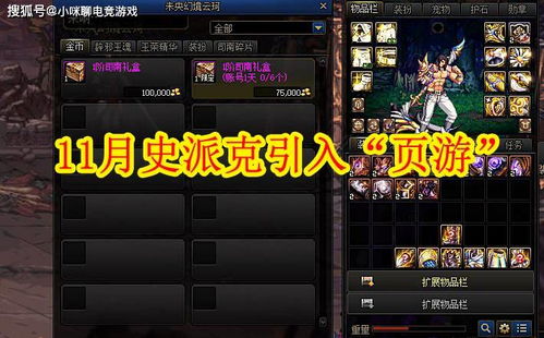 DNF红眼装备2025终极选型指南，狂战士毕业搭配与实战数据解析