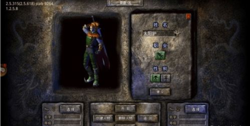 Diablo 2下载全攻略，2025年终极版本选择指南与避坑实战
