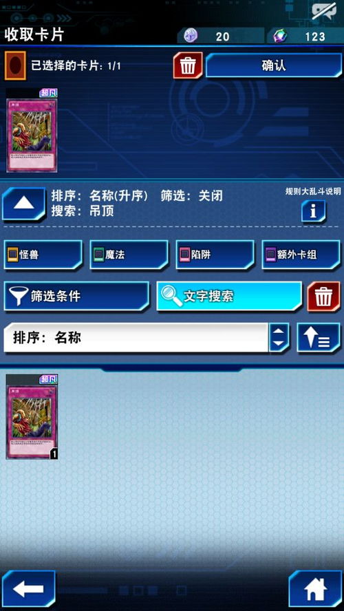 蜀门SF怎么选?2025年最新避坑指南与稳定服推荐 蜀门SF怎么选?2025年最新避坑指南与稳定服推荐