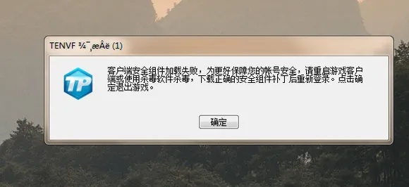 DNF玩不了?2025年Win11 24H2兼容性崩溃的7个内部修复通道 DNF玩不了?2025年Win11 24H2兼容性崩溃的7个内部修复通道