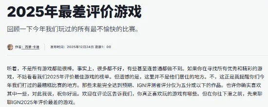 2025年页游网终极实测，这3类平台内行人才知道的隐藏技巧与避坑指南