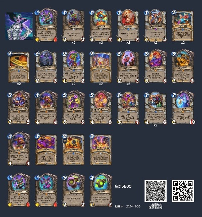 2025冬泉谷版本T0卡组全解析，传说前百构筑秘籍与克制链图谱