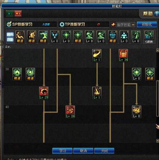 DNF研究资料在哪获取？2025版本全职业强度与装备流派数据库