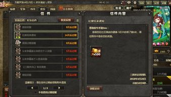 2025最新变态征途内部号真实现状，哪个版本能白嫖10万元宝？