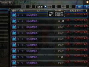 梦三国2老玩家吐血整理，2025赛季末冲分秘籍与反制套路全解析