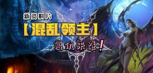 2025年邪神洛基类型角色胜率暴跌？神话欺诈流三大隐藏机制破解