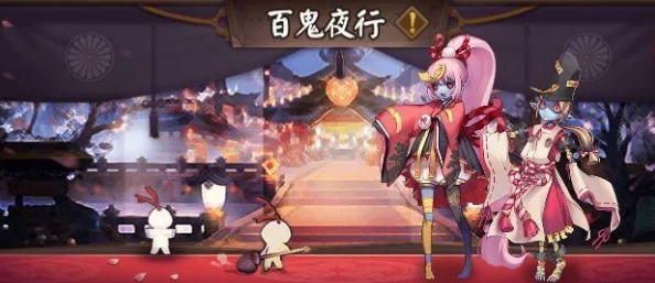 妖气山速通阵容2025最新版，从入门到精通的全场景打法解析