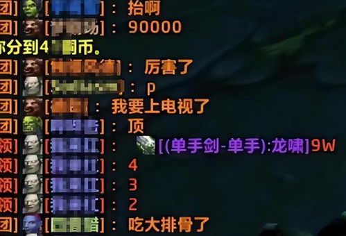 2025魔兽金币价格暴跌真相,国服回归后工作室崩盘预警与抄底攻略 2025魔兽金币价格暴跌真相,国服回归后工作室崩盘预警与抄底攻略