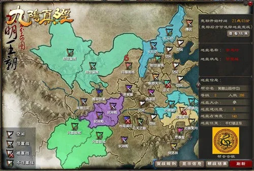 2025九阴真经势力出师条件终极破解，从入门到精通的完整路径与隐藏机制